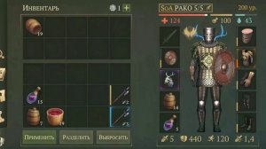 Grim soul. Хальт легендарный режим)