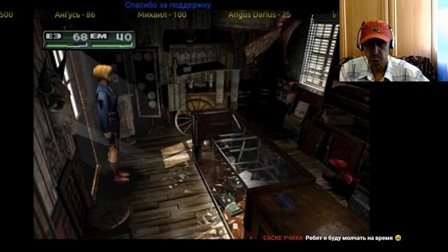 Parasite Eve 2 На ранг L /Заказ от Сан Саныча смотреть онлайн