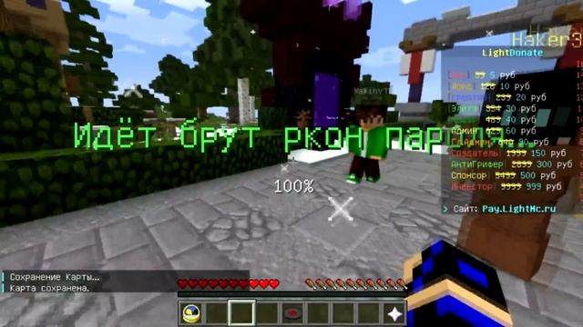 КАК ПОЛУЧИТЬ ДОНАТ НА СЕРВЕР МАЙКРАФТ/MINECRAFT?! ОТВЕТ ТУТ! смотреть онлайн