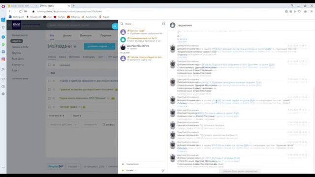 Юридическая служба 2.0.2.0. смотреть онлайн