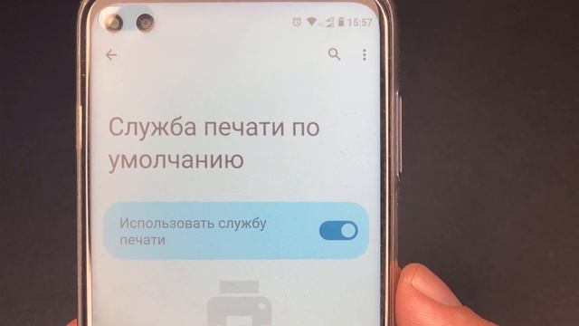Эта настройка САДИТ БАТАРЕЮ твоего Телефона Андроид, как ее Отключить смотреть онлайн