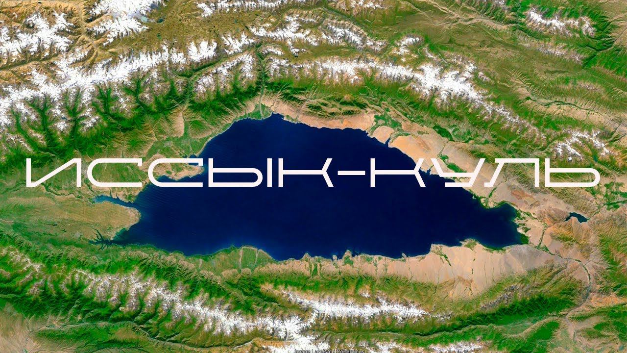 кыргызстан / ыссык-кɵл / барскоон / кара-кол / бостери / 3 серия / blindpewtravel смотреть онлайн