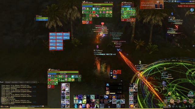 ArcheAge 7.0 pvp сервер Нуи смотреть онлайн