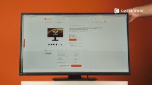 Обзор игрового монитора ASUS TUF Gaming VG27AQ 27" | Ситилинк