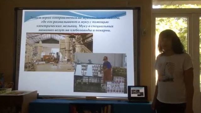 Хлеб всему голова смотреть онлайн