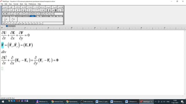Visual C++Программа решения уравнений динамики вязкой жидкости. Урок 3. смотреть онлайн