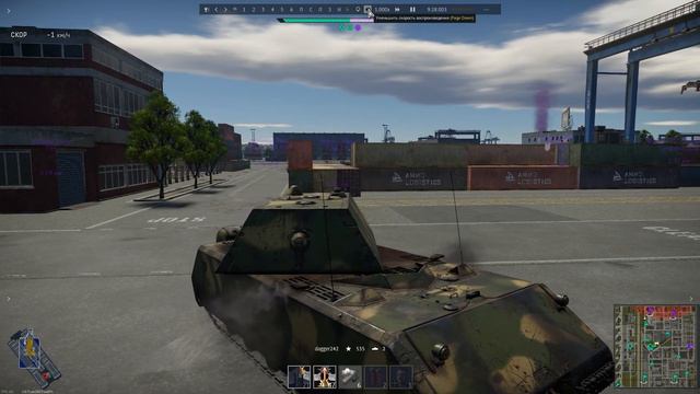 Жирная мышь. История Гигантского немецкого танка в металле смотреть онлайн