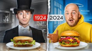 Y2meta.app-Еда СЕЙЧАС vs 100 лет НАЗАД челлендж с Егориком