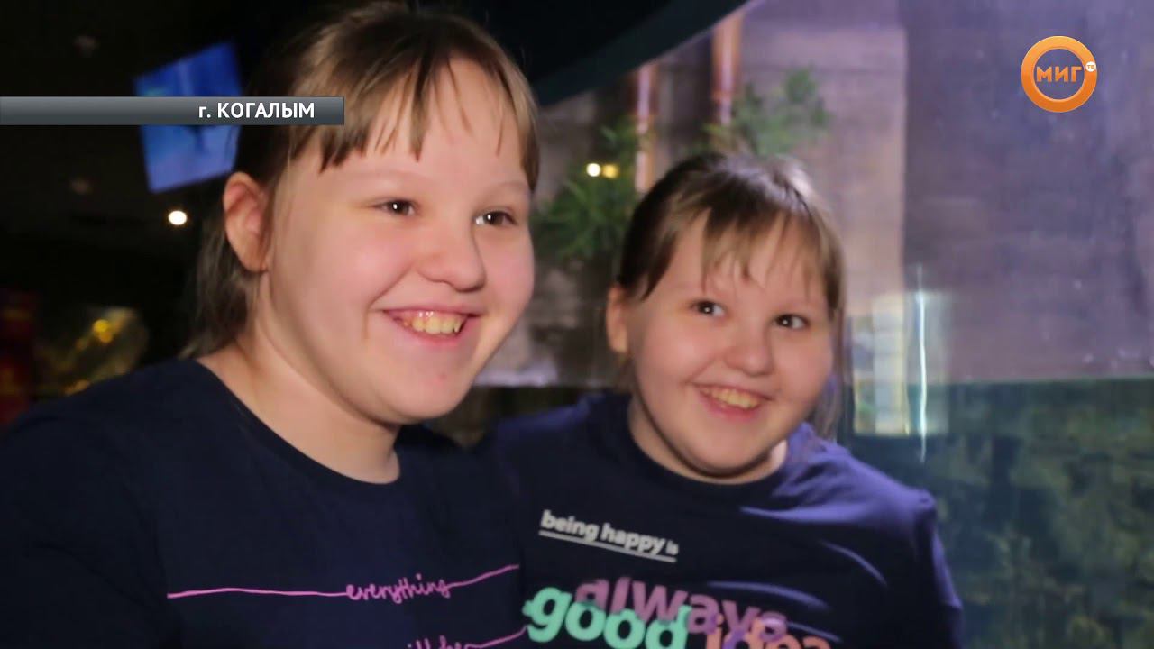 События и факты. 22 января 2020 день (МИГ ТВ, Ноябрьск)