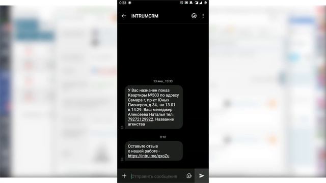 Автоматический сбор отзывов от клиентов смотреть онлайн