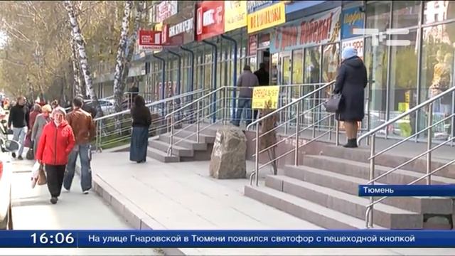 В Тюмени более 60 точек стихийной торговли смотреть онлайн