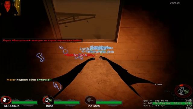 Стрим| stream выходного дня по left for dead 2 проверка веб камеры (06.02.22) смотреть онлайн