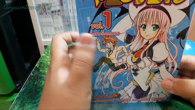 กล่องมีไว้เปิด#55 มังงะ To Love Ru เล่ม 1 смотреть онлайн