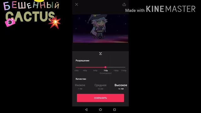 ~•Проверяю приложения для монтажа 1 часть~• смотреть онлайн