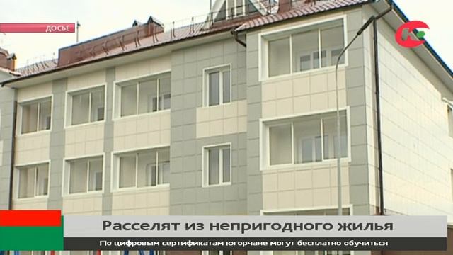 В Нижневартовске ещё 250 семей переедут в новые квартиры смотреть онлайн