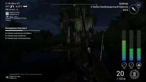 Fishing Planet  Исследование Кванчкин 2