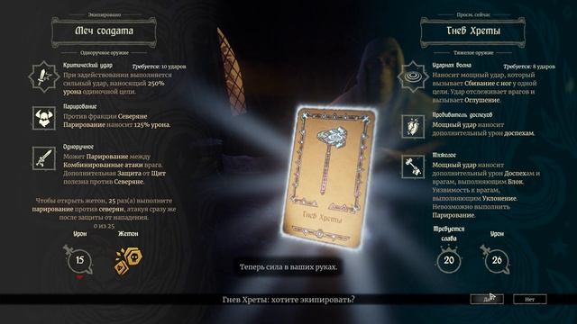 Hand Of Fate 2. Прохождение. ч5. Императрица смотреть онлайн