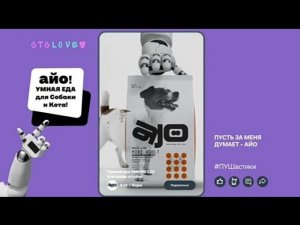 Рекламный блок СТС LOVE 15.05.2024 (1)