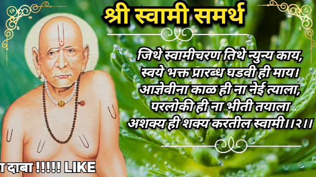 🔴 LIVE - Swami samarth | tarak mantra | jaap | swami tarak mantra | swami aarti | 13-10--2023 смотреть онлайн