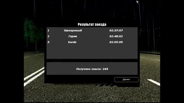 GameОбзор #1 Adrenalin2 Rush Hour смотреть онлайн