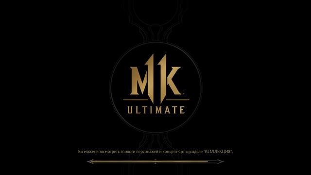 Все Фаталити В MORTAL KOMBAT 11 Эррон Блэк
