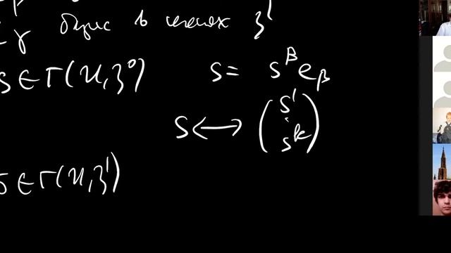 Пенской А.В. Комплексная геометрия. Лекция 11 смотреть онлайн