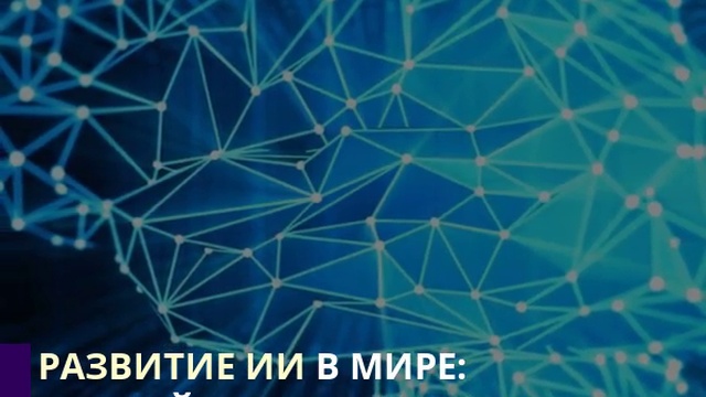 Обзор новостей IEcp.ru C 13.04.-19.04.2019