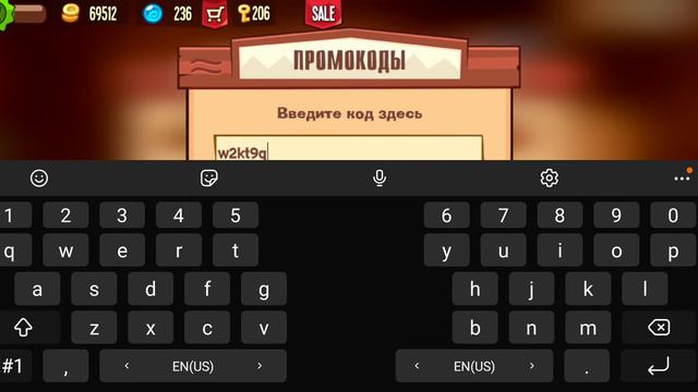 New Year Promocode | Новогодний промокод | King pf thieves | 23.12.2021 смотреть онлайн