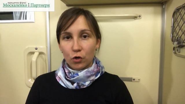 ВЫЕЗД РЕБЕНКА ЗА ГРАНИЦУ С ОДНИМ РОДИТЕЛЕМ (УКРАИНА) - консультация адвоката Москаленко А.В. смотреть онлайн