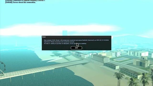 Majestic Rp - SAMP# Бан не за что ( Специально для Админов ) смотреть онлайн