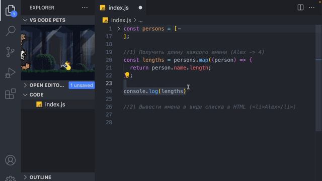 🔥 JavaScript map за 2 минуты (array.map) смотреть онлайн