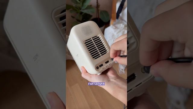 Лучшая покупка для осеннего вечера- умный видеопроектор смотреть онлайн