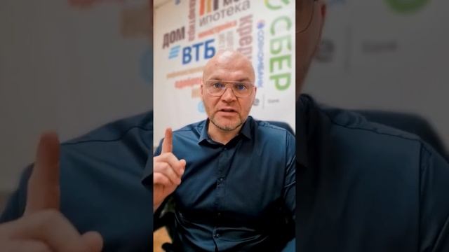 Нет денег на достройку дома? - возьми льготную ипотеку от 5.3% смотреть онлайн