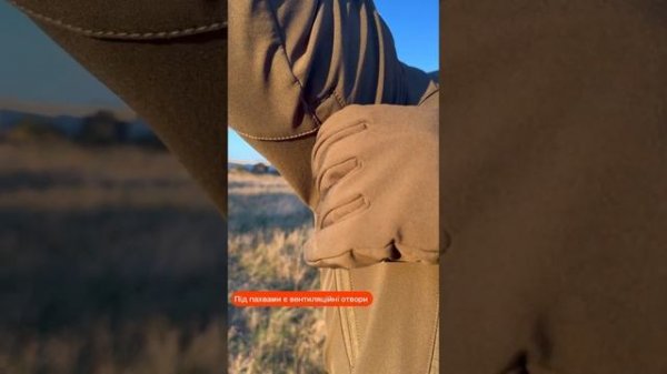 Огляд костюма Softshell