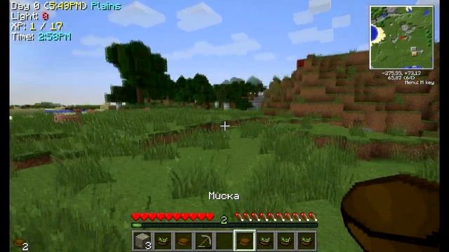 Minecraft - HotFix - Серия 1 - Где гевеи? :( смотреть онлайн