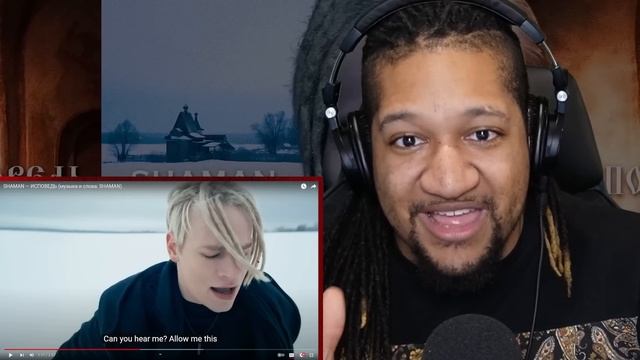 THIS IS POWERFUL! | Reaction to SHAMAN — ИСПОВЕДЬ смотреть онлайн