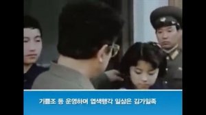 현송월 리설주 성추문의 희생양인가