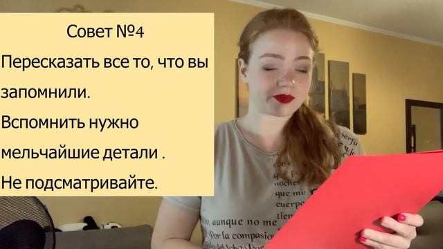 Десятая тема: 