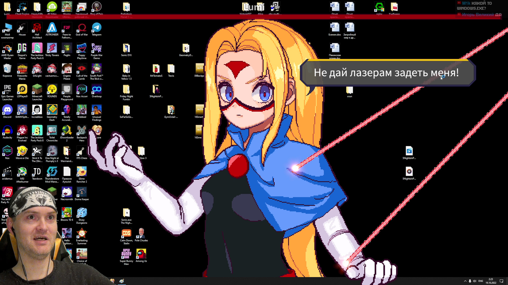 ПОМОГАЮ ВИРУСУ ВЗЛОМАТЬ СВОЙ КОМПЬЮТЕР ► Outcore полное прохождение смотреть онлайн