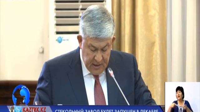 СТЕКОЛЬНЫЙ ЗАВОД ЗАПУЩЕН В ДЕКАБРЕ смотреть онлайн
