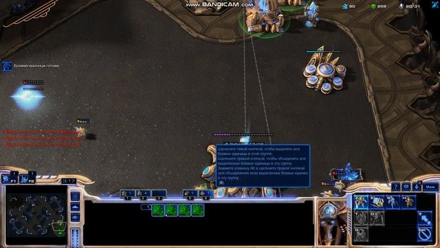 StarCraft 2 гайд за протосов чардж зилотами. Топовый чиз! смотреть онлайн