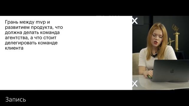 Секреты хорошего UX и UI смотреть онлайн