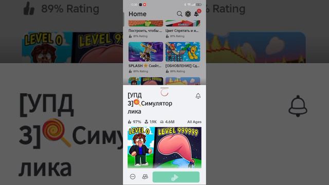 играю в роблокс. симулятор. смотреть онлайн
