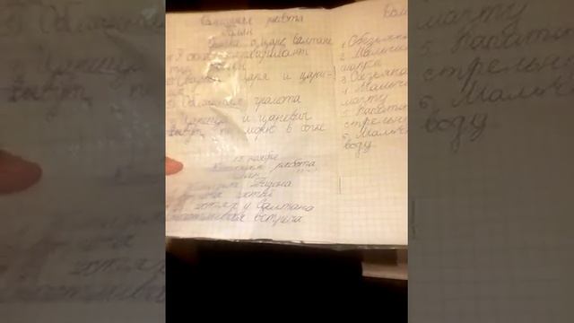 Домашнее задание по литературе страница 156 - 159 план 3 класс смотреть онлайн