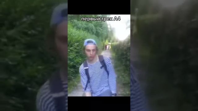 ? ПЕРВЫЙ ТРЕК ВЛАДА А4 ? #влада4 #трека4 #а4клип смотреть онлайн