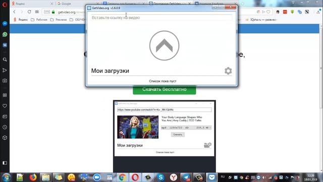 Как скачать прямую трансляцию Вконтакте смотреть онлайн