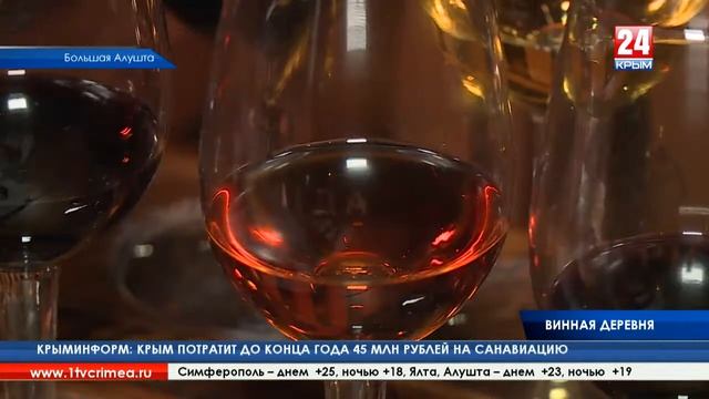 Первая «винная деревня» открылась в Крыму смотреть онлайн