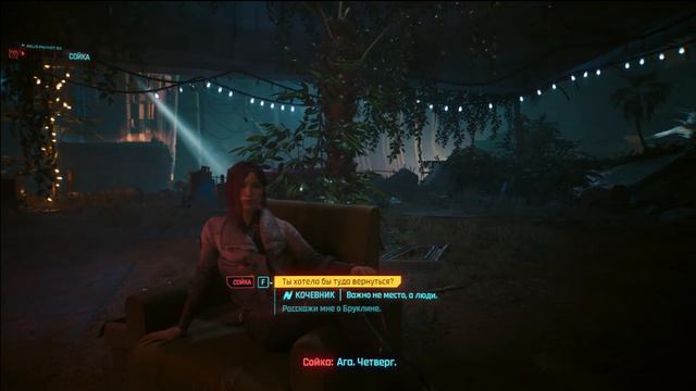 Киберпанк : ПРИЗРАЧНАЯ СВОБОДА ► Cyberpunk 2077 : Phantom Liberty ▣ Прохождение 5 смотреть онлайн