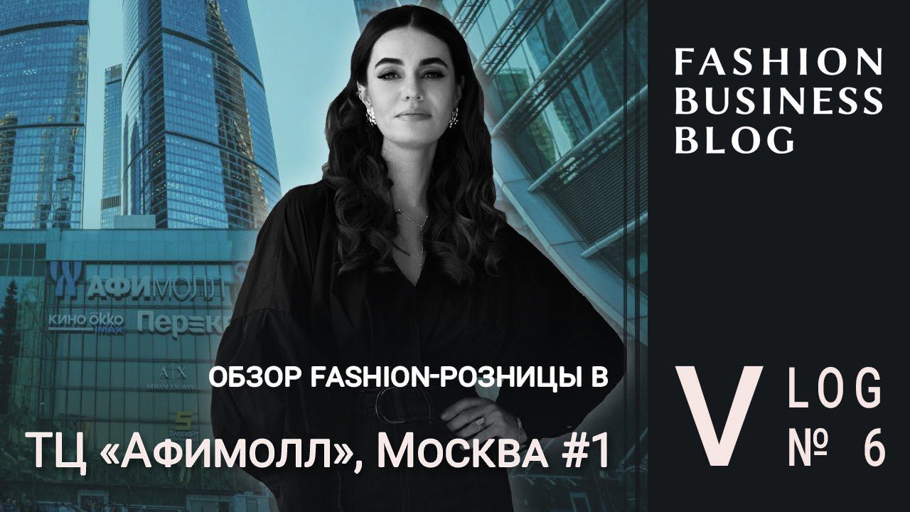 Новогодние витрины и магазины в "Афимолле": часть 1 смотреть онлайн