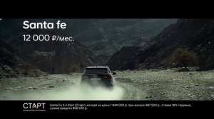 Аdvertising Реклама Hyundai  Все на Старт! 2017